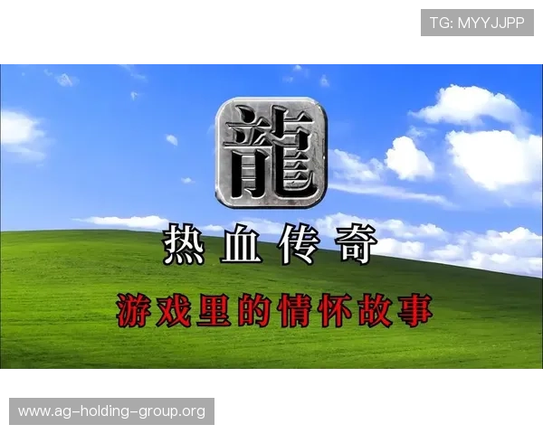 恒峰国际ag新手注册流程详细步骤帮助玩家顺利开启游戏之旅 恒峰国际ag新手注册流程详细步骤帮助玩家顺利开启游戏之旅