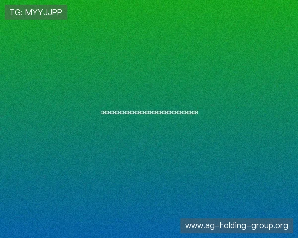 欧博真人版最新版本下载安装后常见故障排查及解决方案,保障顺畅游戏体验的实用技巧 欧博真人版最新版本下载安装后常见故障排查及解决方案,保障顺畅游戏体验的实用技巧