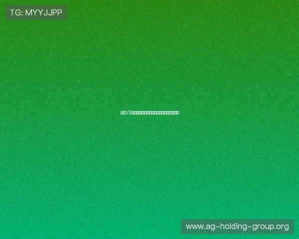 瑞典VS荷兰比赛战术布局与关键球员表现全面前瞻