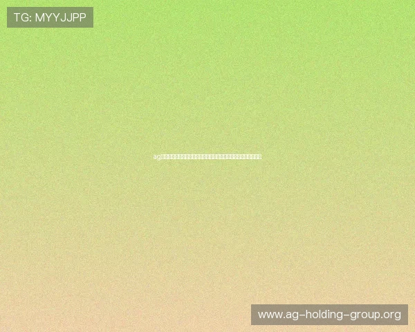 ag捕鱼网站在世界杯期间推出特色竞猜活动提升用户体验与平台流量
