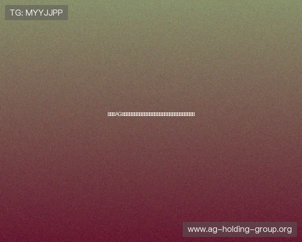 如何在AG真人手机版上安全畅玩世界杯相关游戏，保障个人信息与资金安全