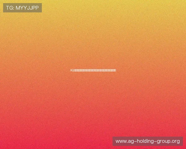AG真人馆常见问题解答：解决玩家在游戏过程中遇到的各种疑问