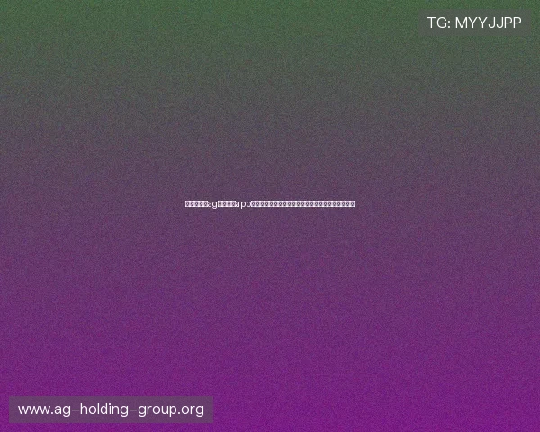 最新版本的ag捕鱼官网app全面升级，带来更流畅的游戏体验和丰富的奖励活动